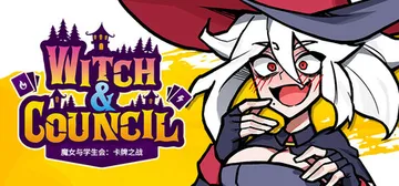 魔女与学生会：卡牌之战 v1.1.1（Witch and C封面