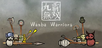 丸霸无双 v1.1.8（Wanba Warriors）免安装封面