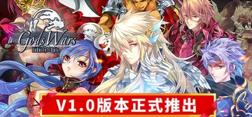 诸神战纪：无限史诗 v1.005（Gods Wars）免安装封面