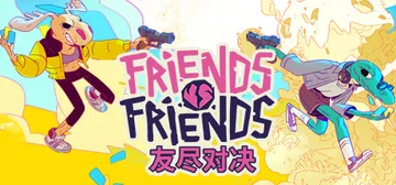 友尽对决 v1.0.5 单机+联机（Friends vs Friends）免安装中文版封面