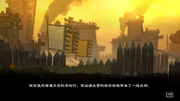 幽林怪谈 v1.0.1851（Bladed Fury）免安装封面