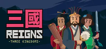 王权：三国 v1.0.0（Reigns: Three Kin封面