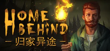 归家异途1（Home Behind）免安装中文版封面