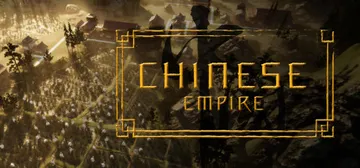 中华帝国 v0.2.04（Chinese Empire）免安封面