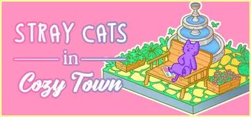 悠然镇的流浪猫 v1.0.4f（Stray Cats in 封面