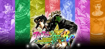 JOJO的奇妙冒险 群星之战 重制版 v2.3.3 全DLC（JoJo's Bizarre Adventure: All-Star Battle R）免安装中文版封面