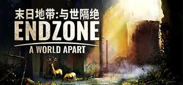 不问凡尘 Build.25499550（World Apar封面