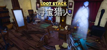宝藏堆叠：寻宝猎人 v1.0.0（Loot Stack - Relics Hunter）免安装中文版封面