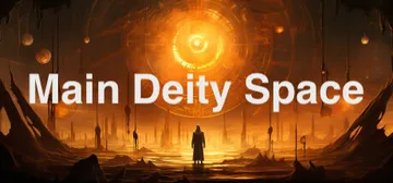 主神空间 v1.0.0（Main Deity Space）免封面