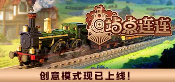 ​站点连连 v1.5（Station to Station）封面
