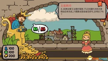 秩序王国（Sort The Court）免安装中文版封面