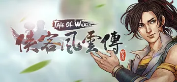 侠客风云传 Build.8839908（Tale of Wu封面