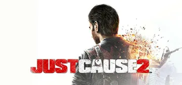 正当防卫2 完全版（Just Cause 2）免安装中文版封面