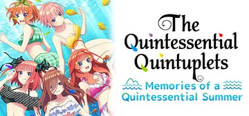 五等分的花嫁：夏日回忆也是五等分（The Quintesse封面