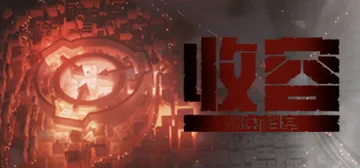 收容：秘密档案 v9793240（SCP Secret Fi封面