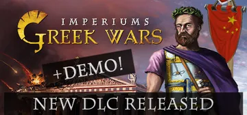 帝国 希腊战争 v1.422 全DLC（Imperiums:封面
