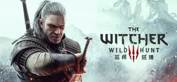 巫师3 狂猎 v4.04（The Witcher 3: Wi封面