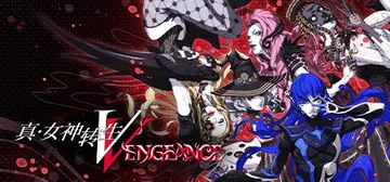真女神转生5：复仇 PC/手机双端 v1.0.3a 送修改器封面