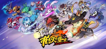 枪火重生 v20260205 全DLC PC/手机双端 送修封面