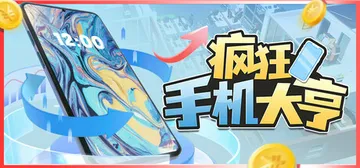 疯狂手机大亨 Build.18115928（Mad Smar封面