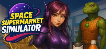 太空超市模拟器 v1.0.0（Space Supermark封面