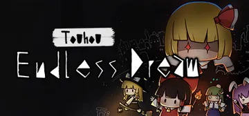 东方夜光幻梦 v1.0（Touhou Endless Dre封面