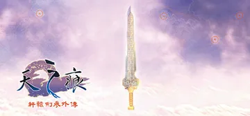 轩辕剑合集 1-7共13部珍藏版 送修改器（Xuan-Yua封面