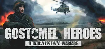乌克兰战争戈斯托梅利勇士 v1.01.508（Ukraini封面