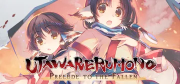 受赞颂者：给逝者的摇篮曲 Build.6150670（Uta封面
