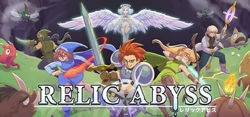 圣物深渊 v0.5.20（Relic Abyss）免安装中文封面