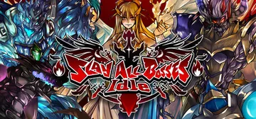 击败所有Boss：放置游戏 Build.22786277（S封面