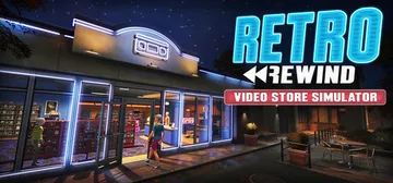 复古倒带：录像店模拟器 Build.23896268（Ret封面
