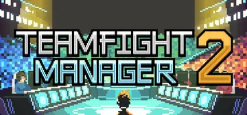 团战经理2 v0.4.1（Teamfight Manager封面