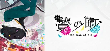 祭品小镇 Build.20764596（The Town o封面
