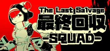最终夺回小分队 Build.23775709（The Las封面