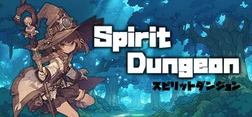 精灵地牢 Build.23911027（Spirit Dun封面