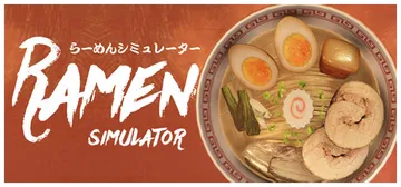 拉面模拟器 Build.23961187（Ramen Simulator）免安装中文版封面