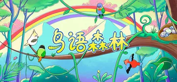 农场工厂模拟器 Build.24241751（Farm Fa封面