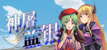 神屠蓝银 Build.24334624（Silver Bla封面