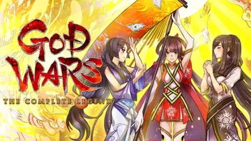 日本神话大战（中文）GOD WARS THE COMPLET封面