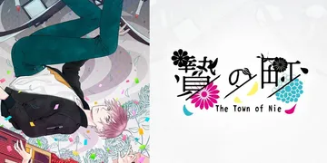 祭品小镇（中文）The Town of Nie封面