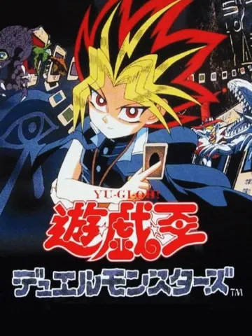 黑暗之眼2记忆（英文）The Dark Eye Memori封面
