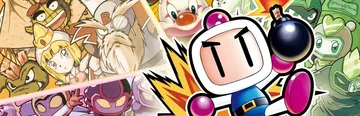 超级炸弹人合集（中文）SUPER BOMBERMAN COL封面