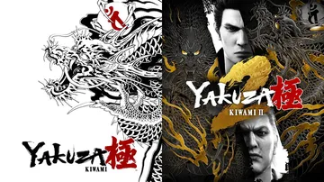 如龙 人中之龙 极（中文）Yakuza Kiwami封面