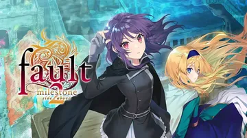 太东里程碑2（中文）封面