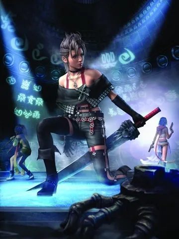 最终幻想X X-2 HD 重制版（中文）封面