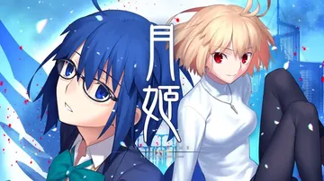 月姬（中文）封面