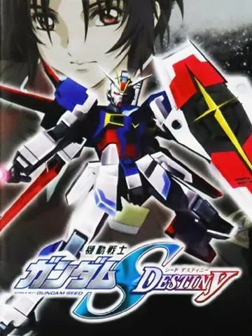 霸天开拓史1+2高清重制版（中文）封面