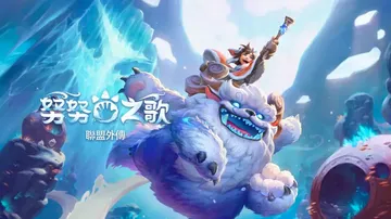 努努之歌：英雄联盟传奇（中文）封面