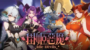 挂姬恶魔（中文）Idle Devils封面